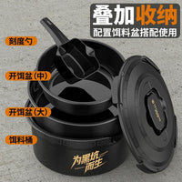 Camping Extra Large Black Pit Bait Basin Set - High Capacity Portable Fishing Bait Bucket with Lid, Anti-Fall & Pressure Resistant