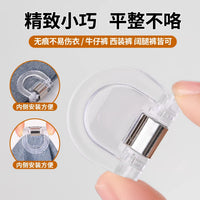 Invisible Hemming Clip for Pants, Adjustable Length, Anti-Drag Fixator