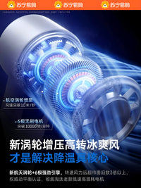 Portable USB Rechargeable Handheld Fan with Cooling Plate, Strong Airflow, Quiet Operation, Long-Lasting Battery