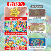 Magnetic Fishing Game Toy Set for Kids with Rods, Fish, and Pool