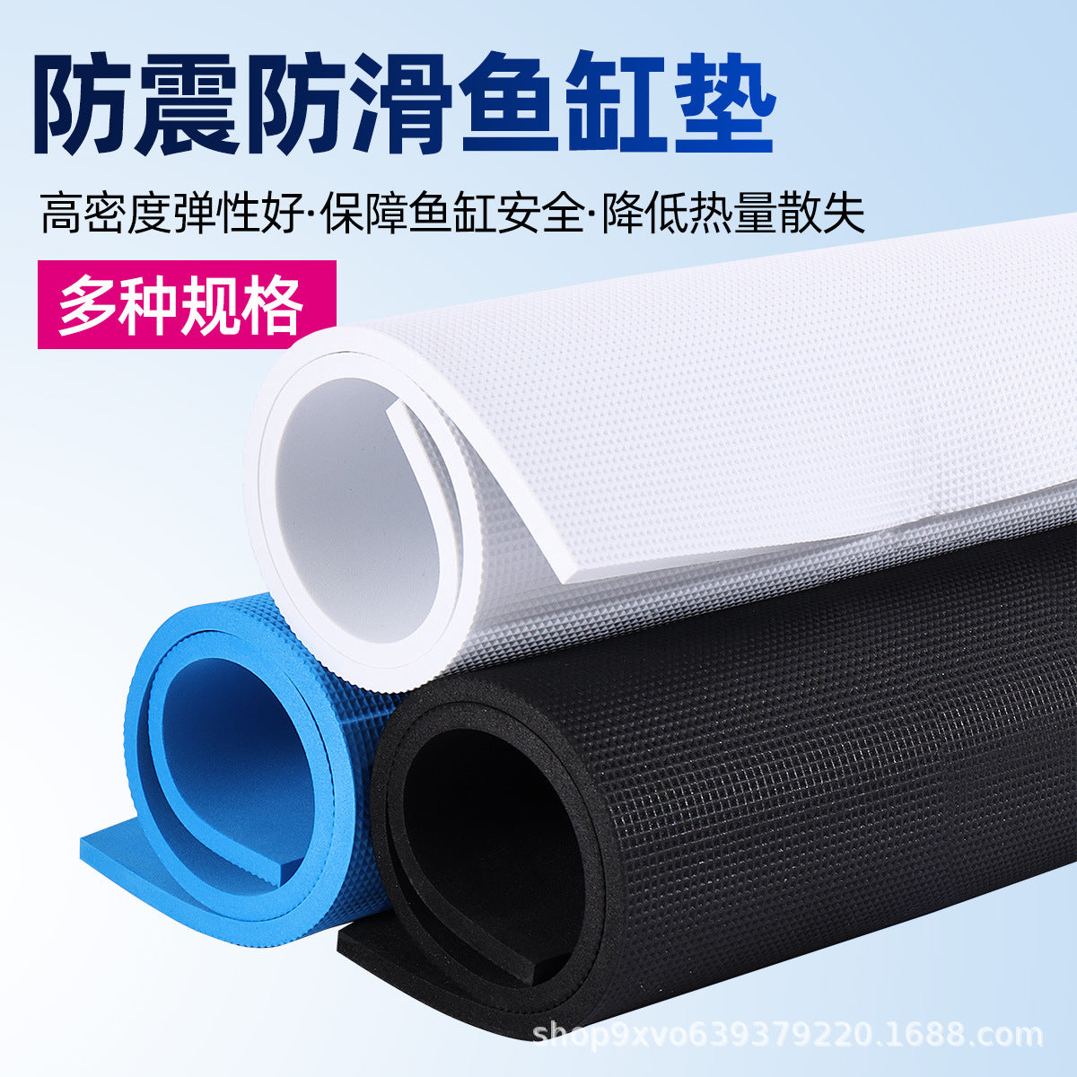 6mm EVA Aquarium Mat for Thermal Insulation, Anti-Slip, Shock Absorption, and Tank Protection