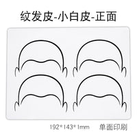 Microblading Practice Skin Head Model for Beginners - Silicone Faux Skin for Hair Stroke Practice