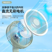 Portable USB Rechargeable Oscillating Desk Fan with Night Light and Remote Control for Dorms and Offices