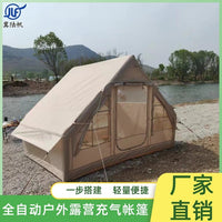 6.3 sqm Inflatable Camping Tent, Waterproof, Sun-Shading, Portable Outdoor Tent for 3-4 People