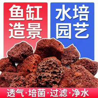 Red Volcanic Rock Aquarium Filter Media and Substrate for Fish Tanks