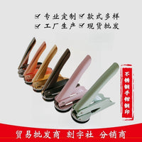 Portable Stainless Steel Handheld Embosser for Paper and Books