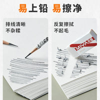 Mia Sketch Paper for Art Students, 4K/8K Thickened Watercolor Paper for Exams and Practice