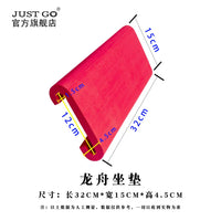 Dragon Boat EVA Non-Slip Seat Cushion for Training and Racing