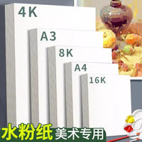 8K Gouache Paper for Art Exams and Painting, Thickened A3/A4/8K/4K/16K Watercolor Paper for Students