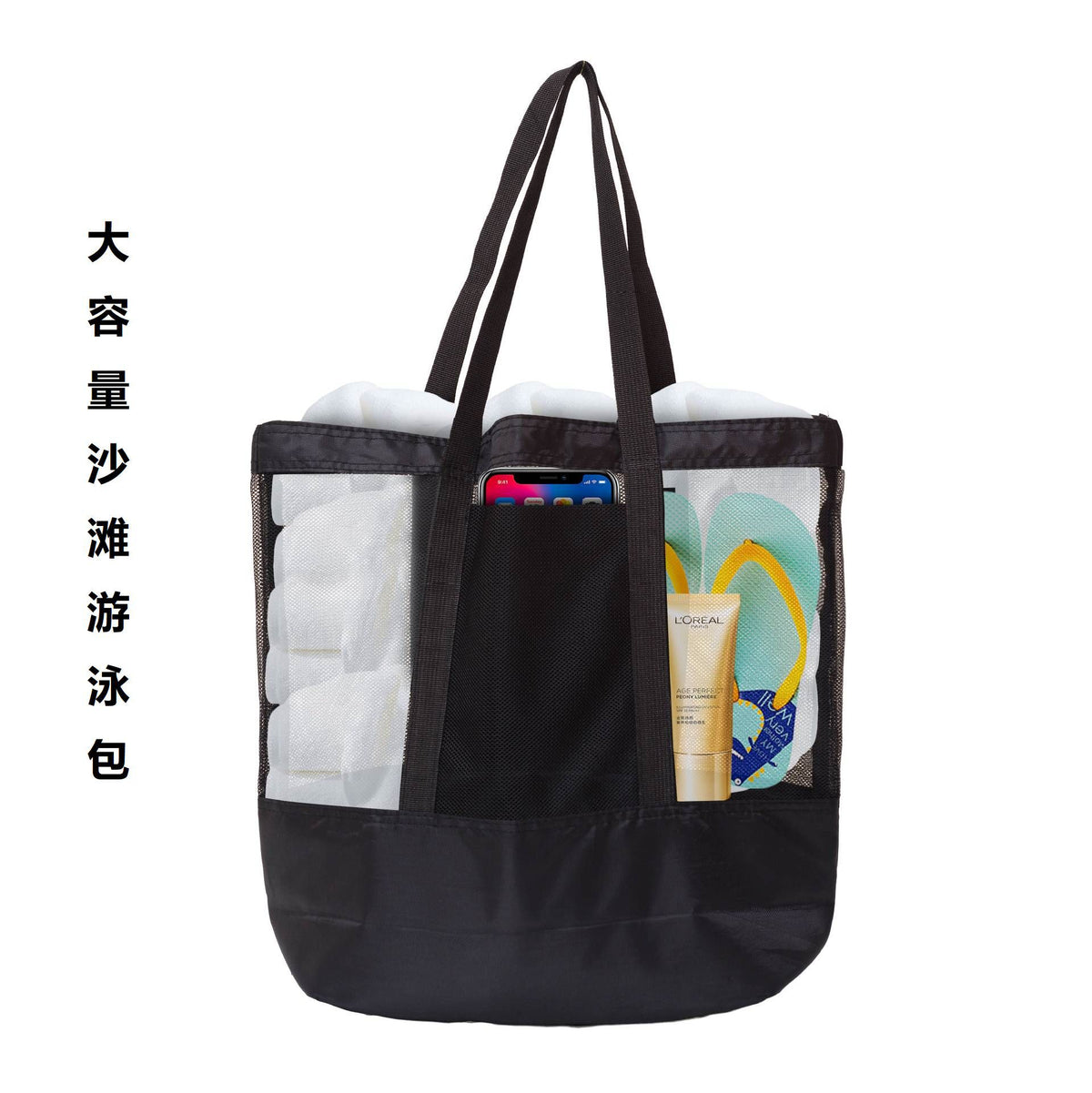 Portable Double-Layer Insulated Beach Tote Bag with Mesh for Picnic & Camping