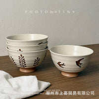 Japanese Style Rice Bowl Individual Serving High Footed or Conical Hat Bowl