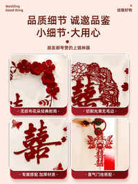 Wedding Room Door Decoration Set for Newlyweds, Hotel Room Ambiance Decor, 2026 New Style