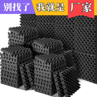 Soundproofing Acoustic Foam Panels for Walls, Self-Adhesive, High-Density, Flame-Retardant
