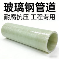 Large Diameter Fiberglass Reinforced Plastic Pipe for Municipal Sewage Drainage and Ventilation