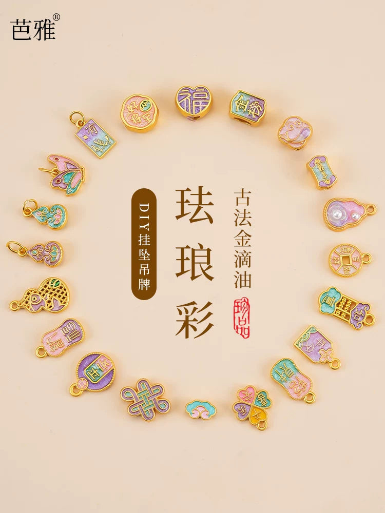 Ancient Gold Enamel DIY Beads for Braided Bracelets, Necklaces, and Jewelry Making