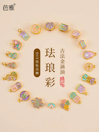 Ancient Gold Enamel DIY Beads for Braided Bracelets, Necklaces, and Jewelry Making