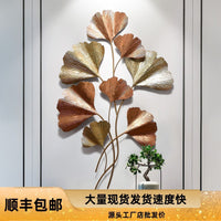 Luxury Ginkgo Leaf Metal Wall Decor for Living Room and Entryway