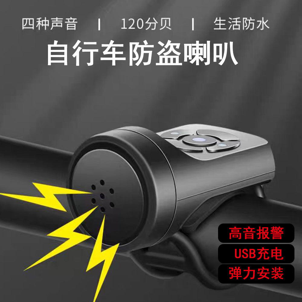 USB Rechargeable Bicycle Electronic Horn for Kids' Balance Bikes & Cycling Safety