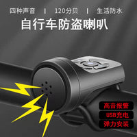 USB Rechargeable Bicycle Electronic Horn for Kids' Balance Bikes & Cycling Safety