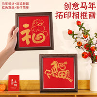 2026 New Year DIY Lucky Character Stencil Art Kit for Spring Festival