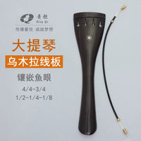 Qingge PD11 Cello Ebony Tailpiece with Nylon Tailgut, Various Sizes