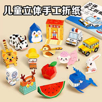 Kids' 3D Origami Craft Book Set with DIY Folding Cardstock for Boys & Girls, Educational Toy