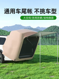 SUV/MPV Car Tail Tent Outdoor Camping Sunshade Canopy