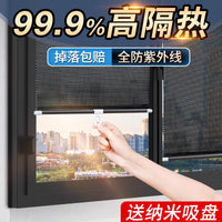 Blackout Roller Shade for Office Windows - Heat Insulating, Sun Protection, Punch-Free, Retractable