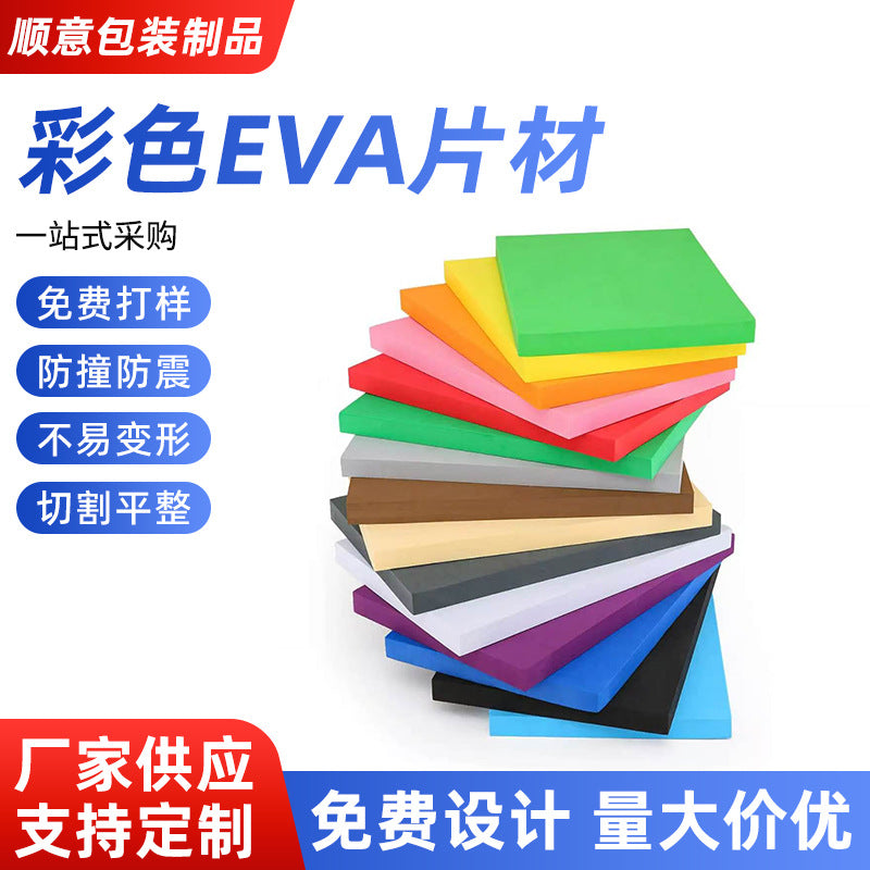 EVA Foam Sheets for DIY Crafts and Protective Padding