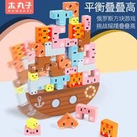 Animal Stacking Balance Game for Kids, Educational Building Blocks Toy, Family Tabletop Fun