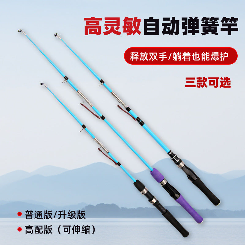 Automatic Spring Fishing Rod Set with Detachable Ground Insert for Long-Distance Casting