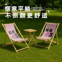 Foldable Wooden Beach Lounge Chair for Balcony & Outdoor Use