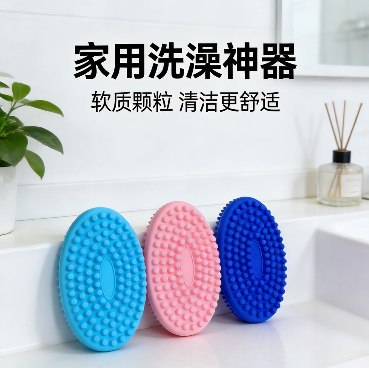 Silicone Baby Bath Brush for Sensory Training and Massage