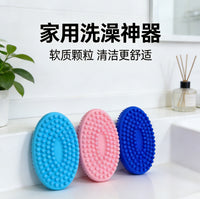 Silicone Baby Bath Brush for Sensory Training and Massage