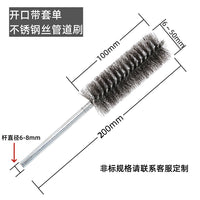 304 Stainless Steel Wire Tube Brush with Rod for Cleaning Rust Removal Polishing