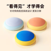 Pet Communication Buttons Dog Training Buzzer Voice Recording Squeeze Box