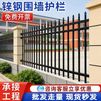 Galvanized Steel Fence Panel for Outdoor Yard Garden School Villa Square