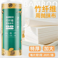 Bamboo Fiber Dishcloths for Kitchen Cleaning, Absorbent and Stain-Removing