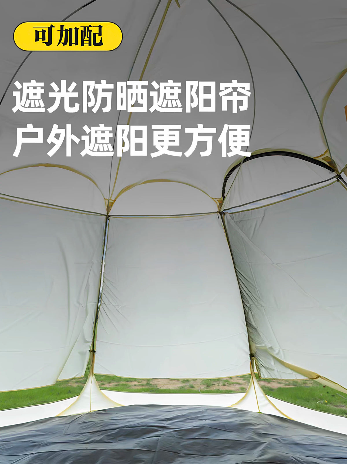 Outdoor Pop-Up Mesh Tent Canopy for Camping, Sun Protection, and Mosquito Netting