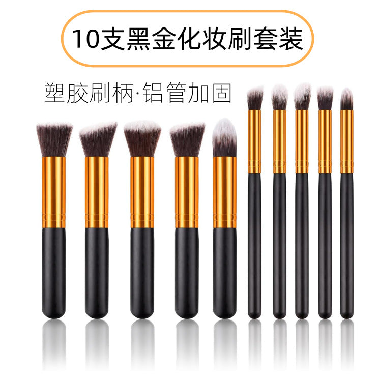 10-Piece Black Gold Portable Candy Color Fiber Makeup Brush Set