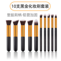 10-Piece Black Gold Portable Candy Color Fiber Makeup Brush Set