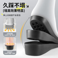 Height Increasing Insoles for Men and Women, Shock Absorbing Hidden Lift Inserts for Sports Shoes, Leather Shoes, and Boots