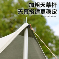 Seamless Outdoor Camping Tarp Sunshade Portable Shelter for Group Activities