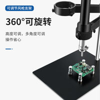 Hot Air Gun Rework Station Holder for Phone Repair PCB Circuit Board Magnetic Universal Fixture BGA