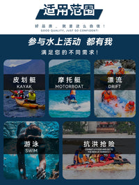 Sainuosida Adult Buoyancy Aid Vest for Water Sports, Thickened Marine Life Jacket for Rafting and Drifting