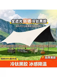 Outdoor Silver-Coated Sunshade Tarp Tent, Thickened Black Glue Butterfly-Shaped Canopy for Camping, Picnic, Rain Shelter