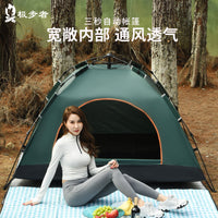 Cool Hike Automatic Pop-Up Tent for 2 Person Camping Picnic Outdoor Activities