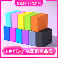 EVA Yoga Bricks for Outdoor Games and Training