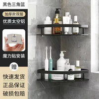 Aluminum Bathroom Corner/Rectangle Shelf with Suction Cups, No-Drill Wall Mount Storage Organizer