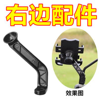 Motorcycle Scooter Phone Mount Rearview Mirror Aluminum Alloy Rod Base